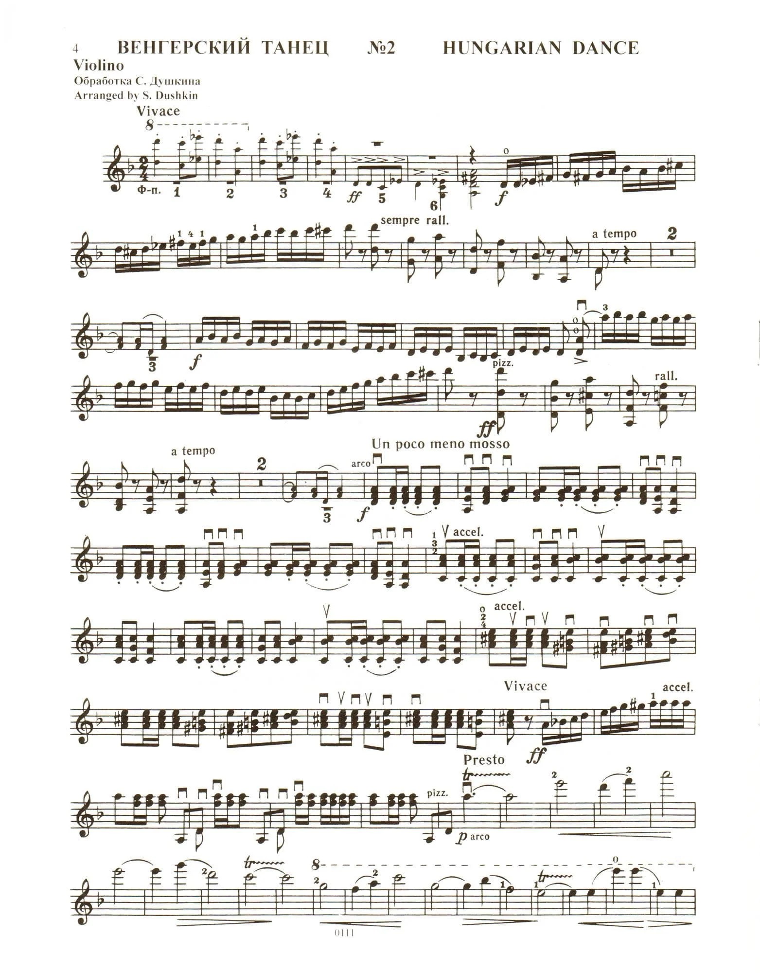 Rachmaninoff, Sergei - Two Pieces, Op. 6 - for Violin and Piano - Edition Jurgenson - Image 3