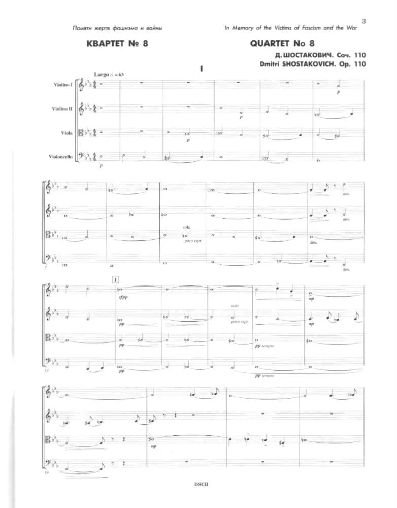 Shostakovich, Dmitri - String Quartet No 8 in c minor, Op 110 - Score - DSCH Edition - Image 2