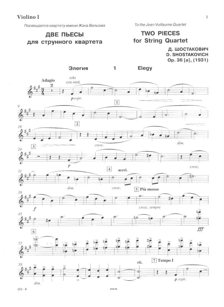 Shostakovich, Dmitri - Two Pieces for String Quartet (1931) - Two Violins, Viola, and Cello - DSCH Edition - Image 2